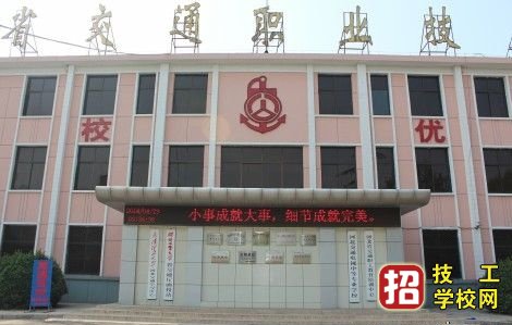 河北電視交通中等專(zhuān)業(yè)學(xué)校2020年收費(fèi)標(biāo)準(zhǔn)