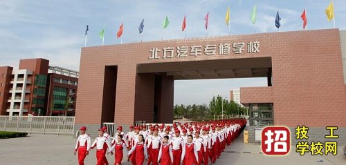 石家莊北方汽修學校2020年招生簡章