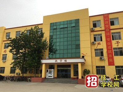 河北軌道交通中等專業學校2022年招生簡章