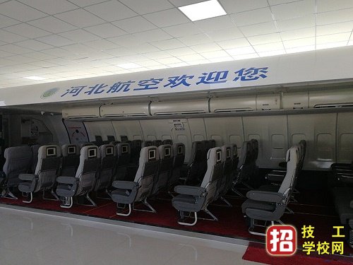 河北航空管理中專學校2022年招生辦電話