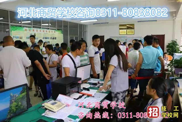 河北商貿學校學費怎么收？