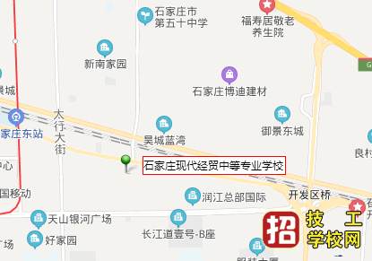 石家莊現代經貿中等專業學校地址在哪里