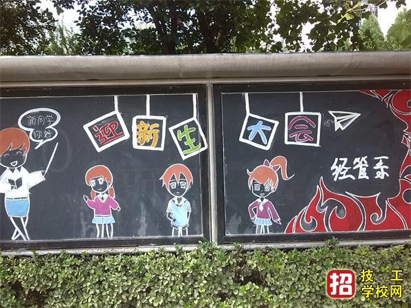 石家莊商貿學校是全國招生嗎？