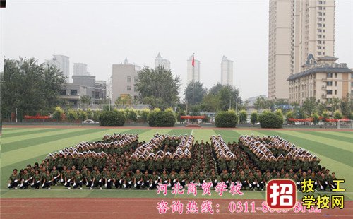 河北商貿(mào)學(xué)校亂不亂？