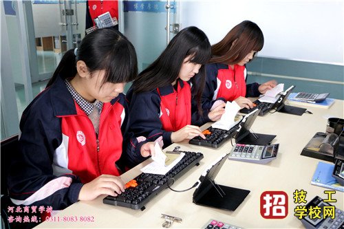 河北商貿學校