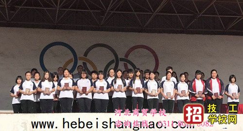 河北商貿(mào)學(xué)校學(xué)生管理怎么樣？