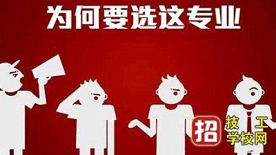 中專生報名高考需要什么手續