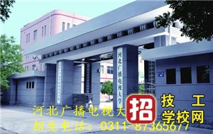 國家開放大學2020年春季報名需要什么材料?