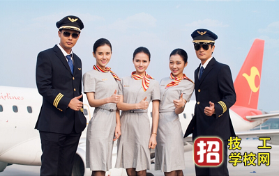 報航空服務專業對身高有什么要求