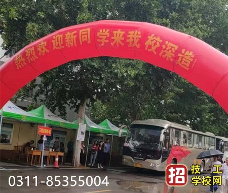 石家莊哪個學校有機電技術應用專業