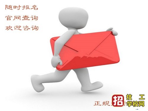 電大中專報名要求