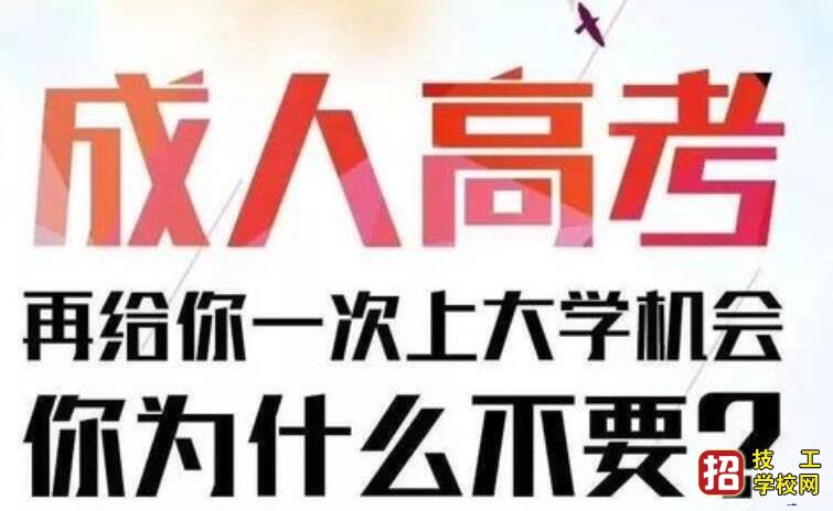 2020年成考學費一年一交嗎