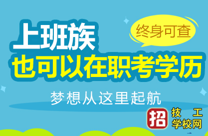 成人高考多久可以拿到畢業證