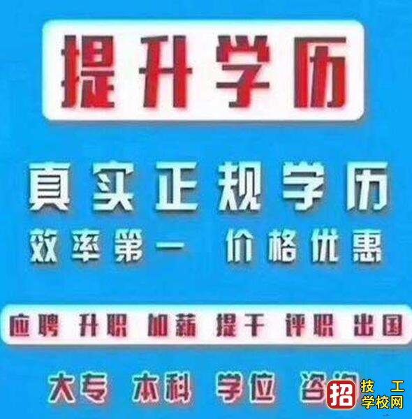 成人高考與網絡教育二者的區別