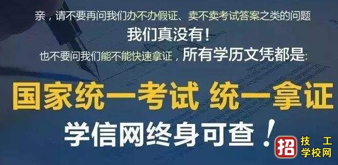 河北成人高考答題技巧小常識