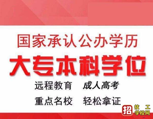 石家莊專升本是合格制的考試方式嗎