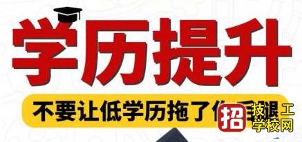 石家莊專升本都要考什么難度怎么樣