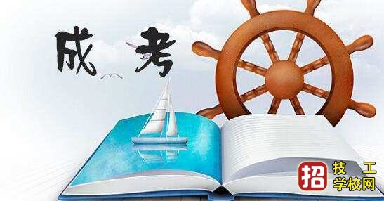 成考本科學歷能考公務員嗎?