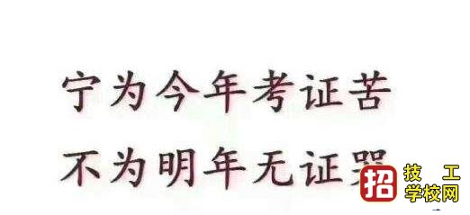 2020年河北成人高考錄取分?jǐn)?shù)線