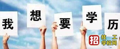 未畢業(yè)的大專生能否報(bào)考河北成人高考專升本