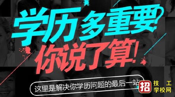 河北成人高考大專畢業證有什么用