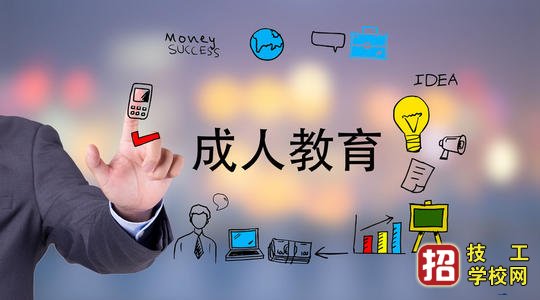 成人高考考試內(nèi)容有哪些?