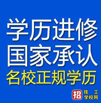“學歷不重要”這話你聽夠了嗎？
