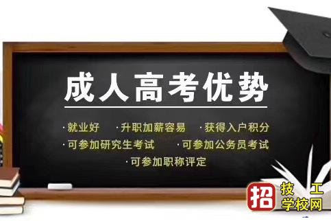成人高考學(xué)士學(xué)位有用嗎