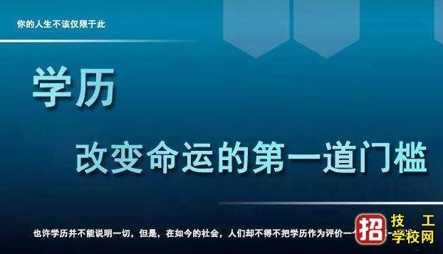 成人高考免考政策是什么樣