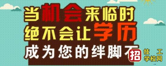 成人高考最近幾年難度有變化嗎