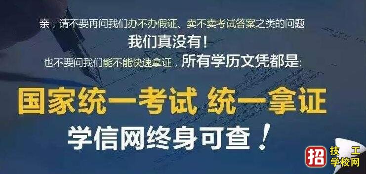 成人高考有沒有最低學歷限制