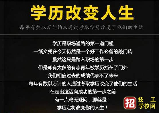 成考學費貴不貴？成考學費一般為多少？