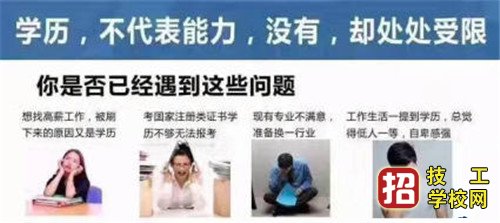 2020年河北成考有沒有名額限制