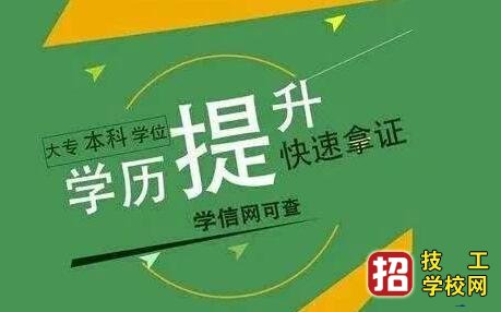 初中學歷可以參加成人高考嗎