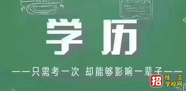 成考專升本有用嗎