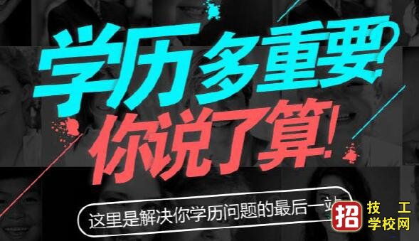 成人高考多久能拿畢業證