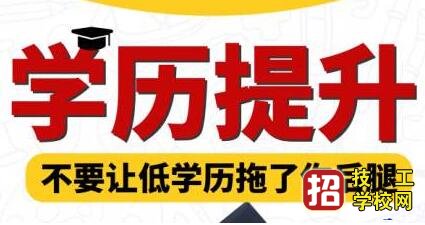 成人高考可以考教師編制嗎