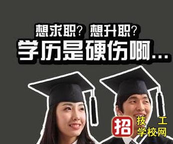 學歷提升能包過嗎?學歷包過靠譜嗎?