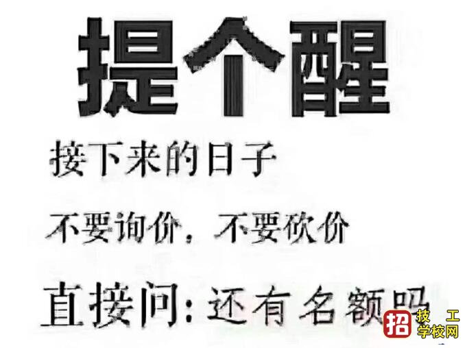 河北專升本成考能跨專業嗎