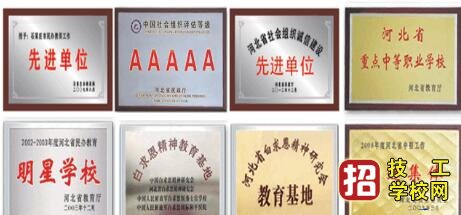 石家莊白求恩醫學院2020年秋季招生簡章