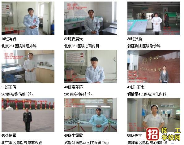 石家莊柯棣華醫(yī)學(xué)院2020年秋季招生專業(yè)