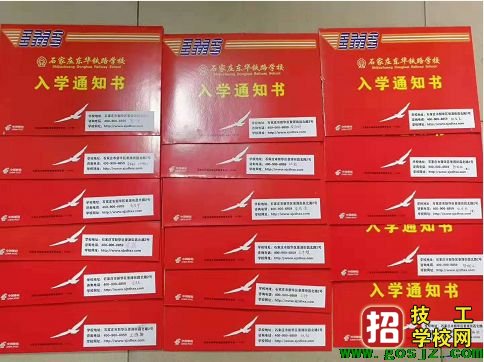 初中生學高鐵乘務專業分數線多少?