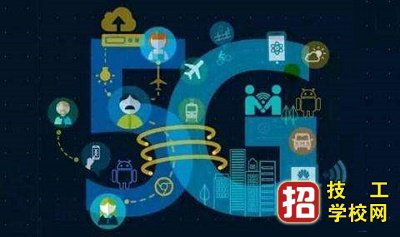 石家莊鐵路職業(yè)技工學校計算機相關(guān)專業(yè)