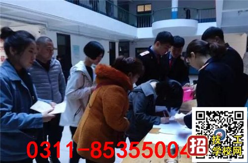 石家莊鐵路學校就業雙選會