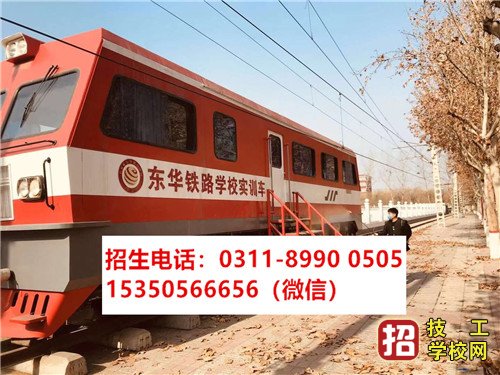 內燃機車運用與檢修專業是做什么的?學哪些課程?