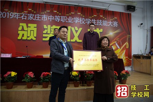 石家莊東華鐵路學校有大專嗎?