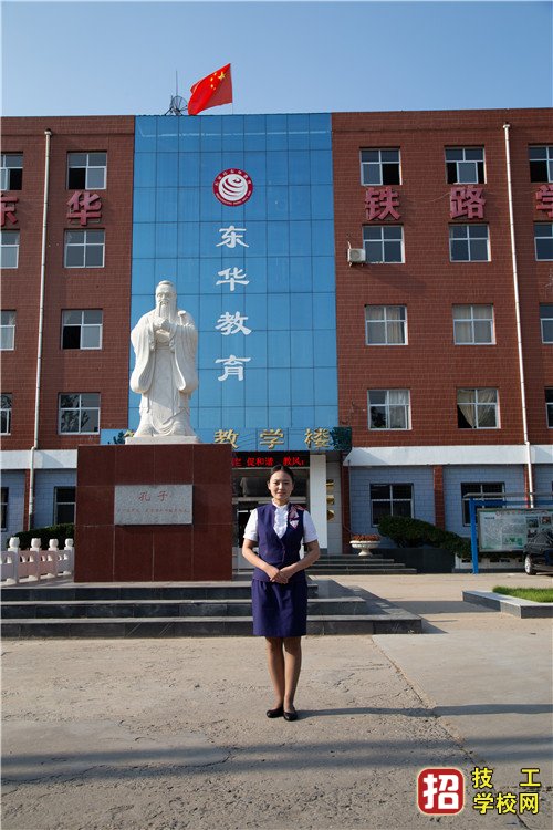 高鐵乘務專業對身高要求嚴格嗎？