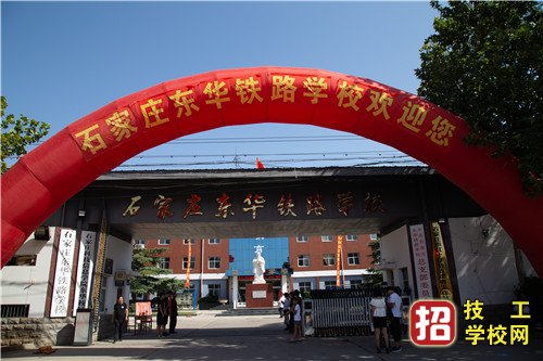 初中畢業學計算機好還是鐵路專業好?