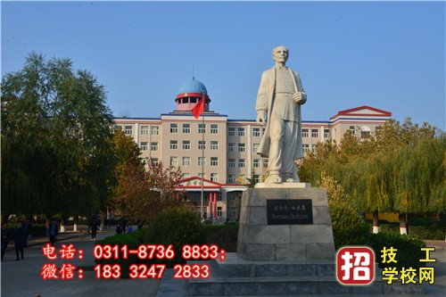 石家莊冀聯(lián)醫(yī)學中專學校好不好？