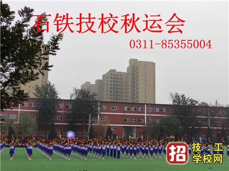 石家莊鐵路學校2023年升學班招生人數